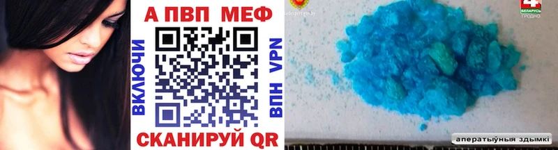купить закладку  Сарапул  сайты даркнета какой сайт  Alpha-PVP Соль 