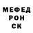Меф мяу мяу VHQ Manuel Rodil
