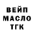 ГЕРОИН гречка Rocket Rego