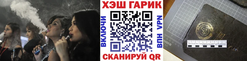 ГАШ hashish  наркотики  Сарапул 