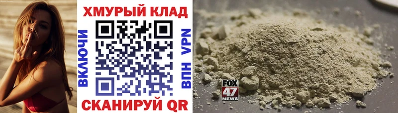 закладки  Сарапул  Героин хмурый 