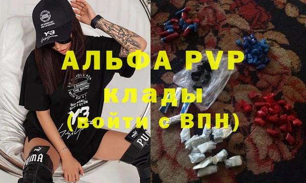 МДМА Вязьма