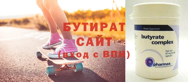 PSILOCYBIN Волосово