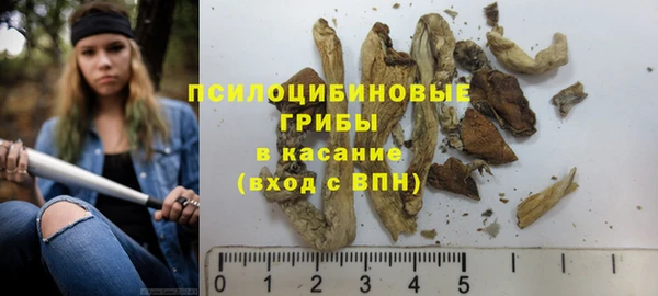 гашишное масло Вязники