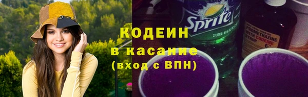 PSILOCYBIN Волосово