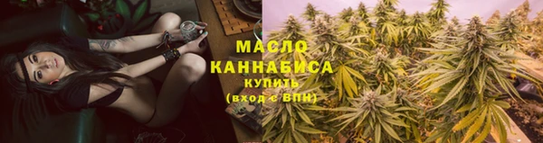 2c-b Володарск