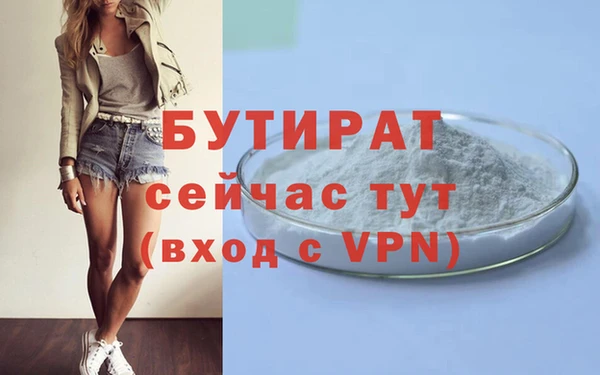 гашишное масло Вязники