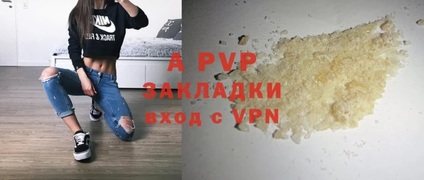 гашишное масло Вязники