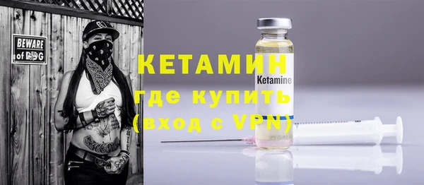 герыч Вяземский