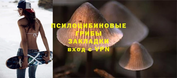 гашишное масло Вязники