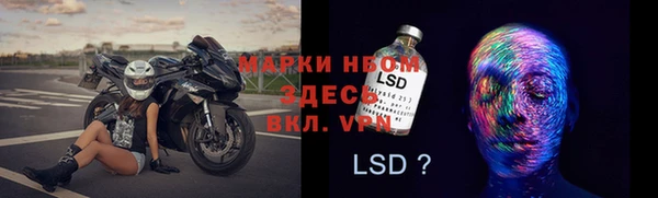 гашишное масло Вязники