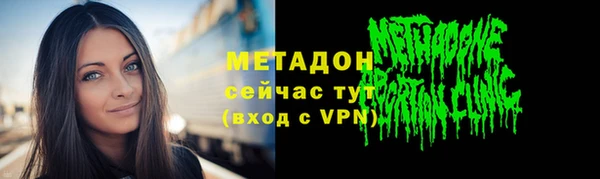 герыч Вяземский