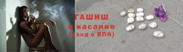 гашишное масло Вязники