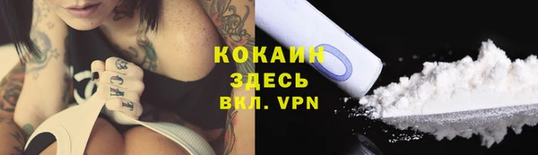 кокаин колумбия Волоколамск