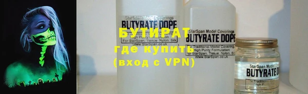 PSILOCYBIN Волосово