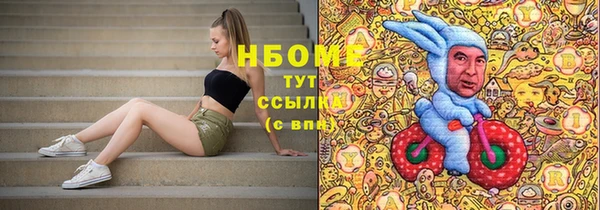 гашишное масло Вязники