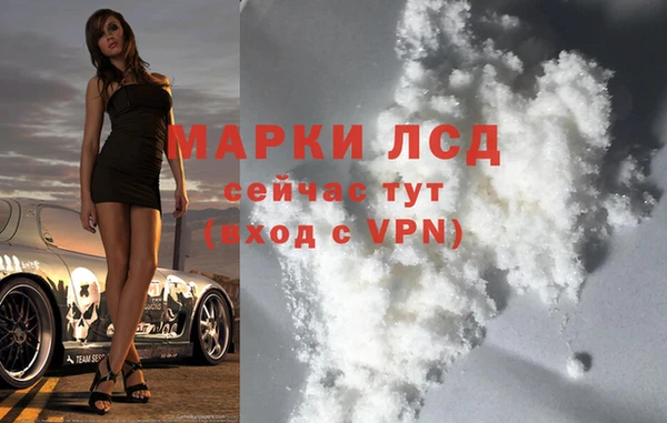МДМА Вязьма
