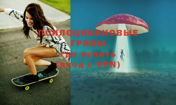 МДМА Вязьма