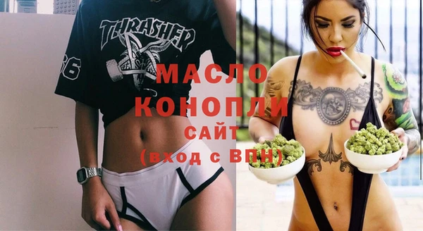 МДМА Вязьма
