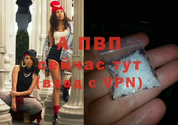 МДМА Вязьма