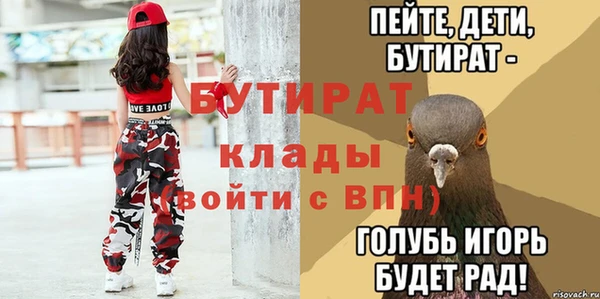 герыч Вяземский