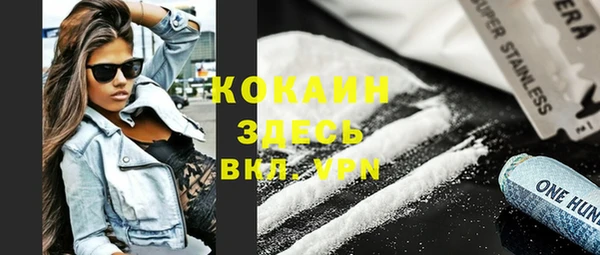 кокаин колумбия Волоколамск