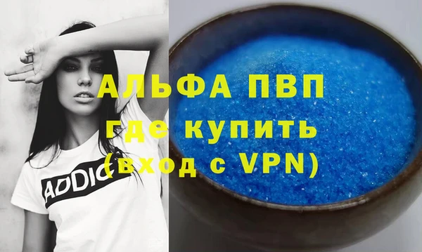герыч Вяземский