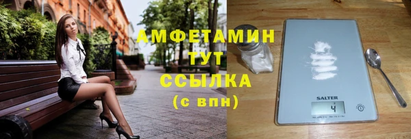 МДМА Вязьма