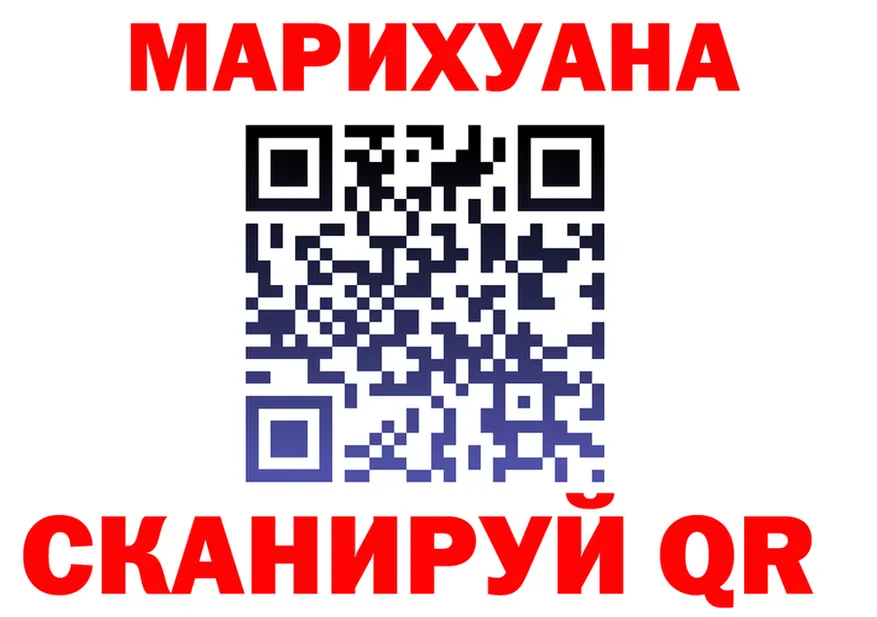МЯУ-МЯУ 4 MMC вход площадка блэк спрут Сарапул