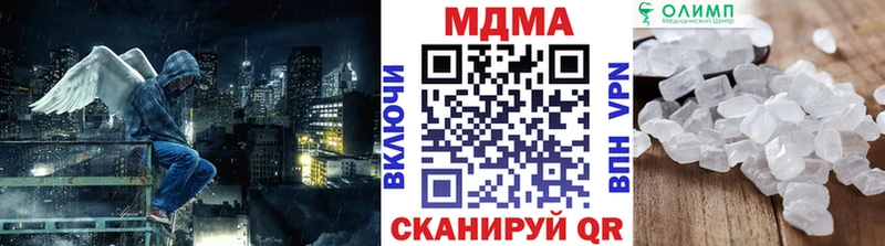 blacksprut ССЫЛКА  сколько стоит  Сарапул  МДМА Molly 
