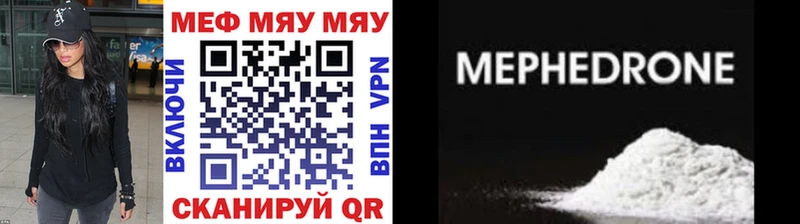 Мефедрон VHQ  Сарапул 
