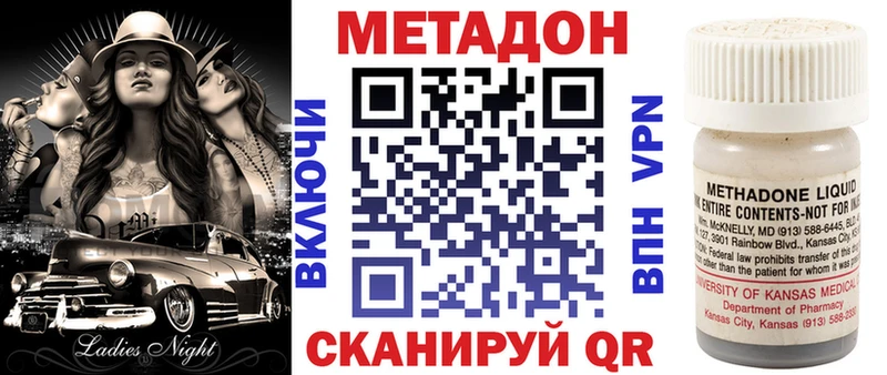 KRAKEN как зайти  Сарапул  МЕТАДОН VHQ 