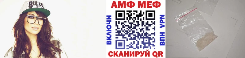 Метамфетамин мет Сарапул