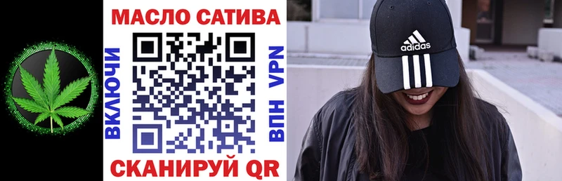 мориарти Telegram  купить наркотик  Сарапул  ТГК гашишное масло 