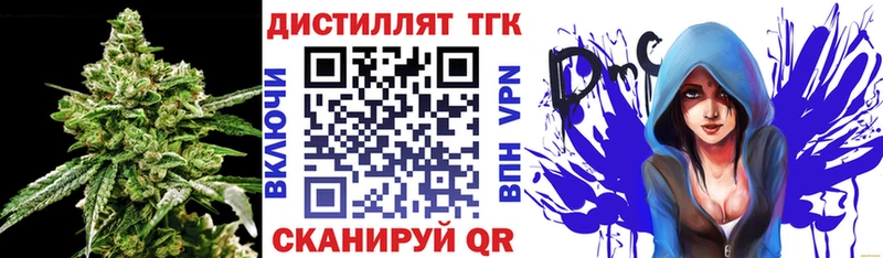 ТГК вейп Сарапул